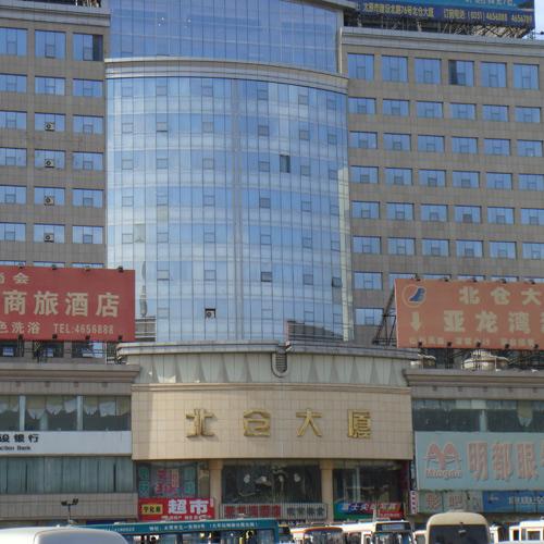 合肥北倉(cāng)大廈（嵌入式會(huì)議系統(tǒng)）