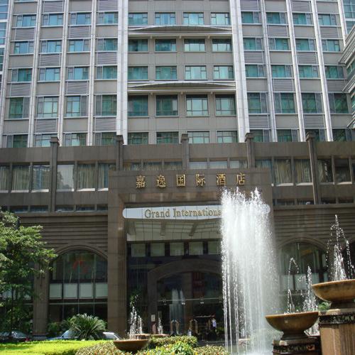 嘉逸國際酒店( 視頻會議系統）