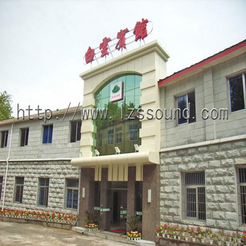白云賓館（帶功率手拉手會議系統）