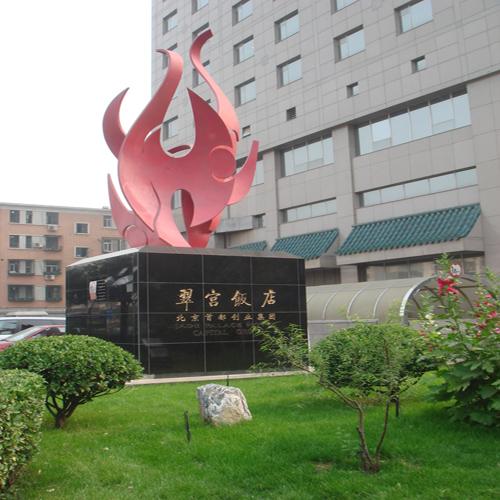 翠宮飯店（會議室無線會議系統(tǒng)）