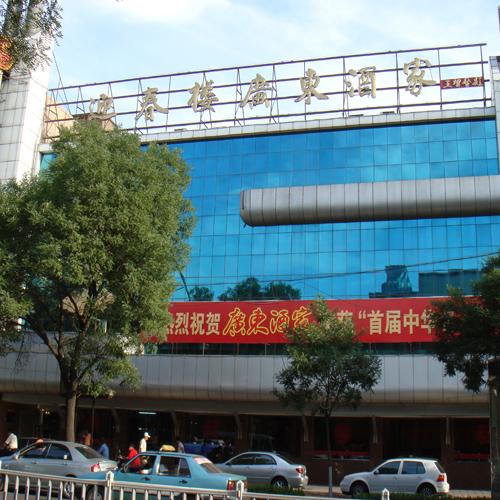 廣東酒家迎春樓（多功能廳會議系統(tǒng)）