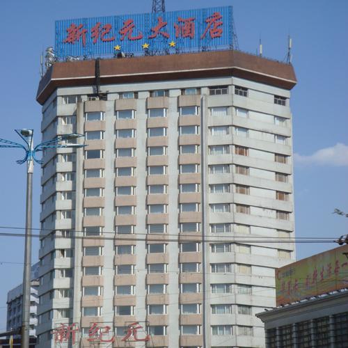 廣西新紀元酒店（多功能會議系統(tǒng)）