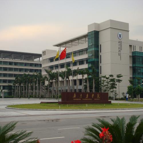 廣東藥學(xué)院（視頻會(huì)議系統(tǒng)）
