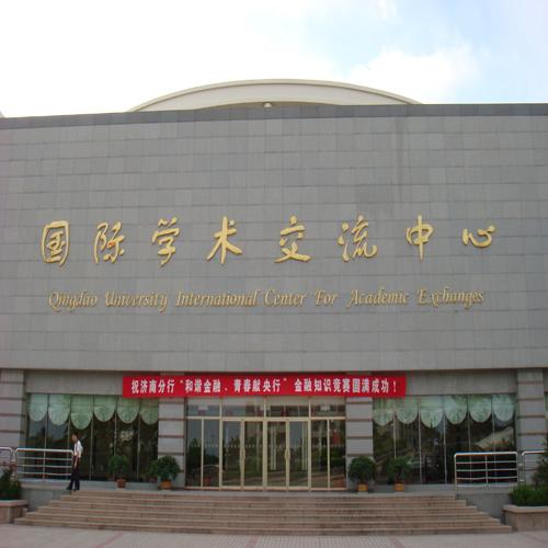 濟(jì)南學(xué)術(shù)研究中心（嵌入式會(huì)議系統(tǒng)）