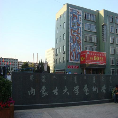 內(nèi)蒙古大學(xué)藝術(shù)學(xué)校（多功能廳攝像跟蹤會(huì)議系統(tǒng)）