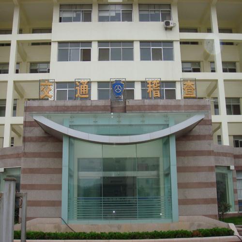 安徽交通稽查局（手拉手會(huì)議系統(tǒng)）